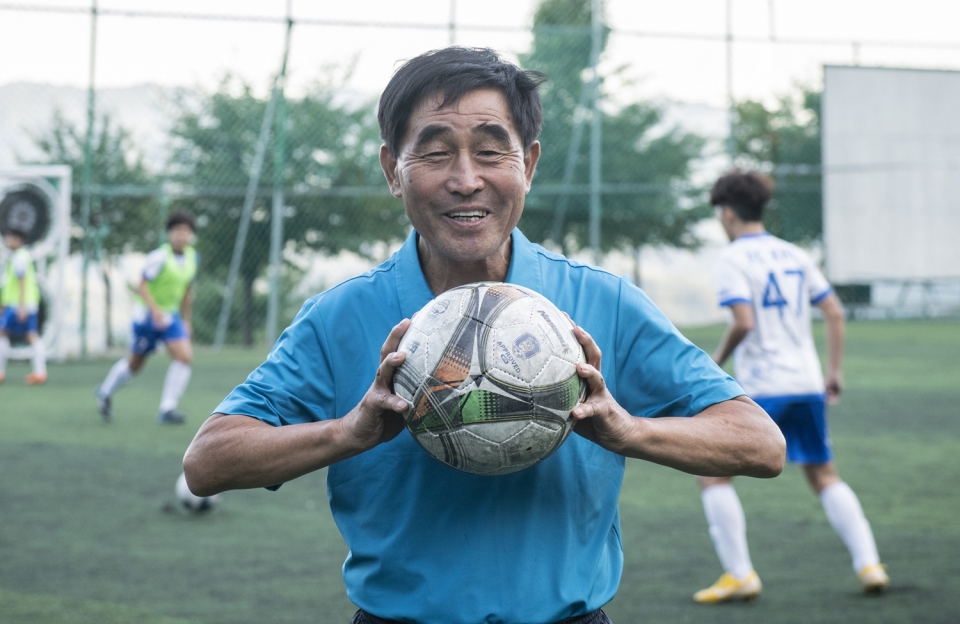 박지성 축구 센터