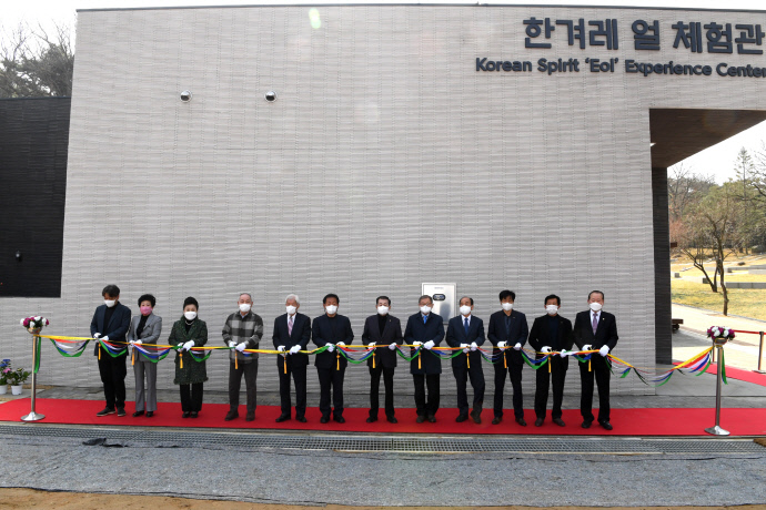 인천강화군 마니산 ‘한겨레 얼 체험관’ 준공식이 지역 관계자들이 모인 가운데 진행되고 있다.