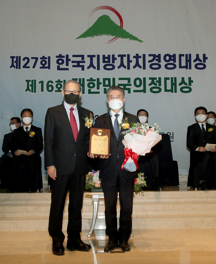 홍인성 인천중구청장(오른쪽)이 '일자리창출대상'을 수상하며 기념촬영을 하고 있다.