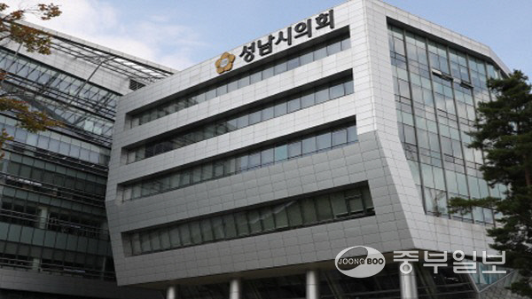 성남시의회는 제272회 임시회를 오는 21일부터 25일까지 5일간의 일정으로 개회한다. 사진=성남시의회