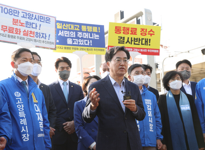 김동연 더불어민주당 경기도지사 후보가 14일 일산대교 톨게이트 앞에서 열린 ‘고양·파주·김포 일산대교 무료화 추진대책위 현장간담회’에 참석했다. 사진=김동연 동행캠프