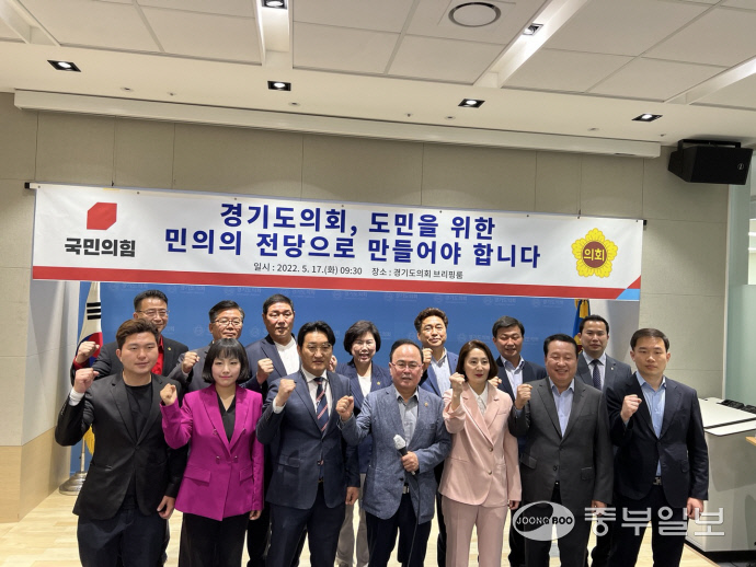 국민의힘 광역의원 후보자 기자회견 사진