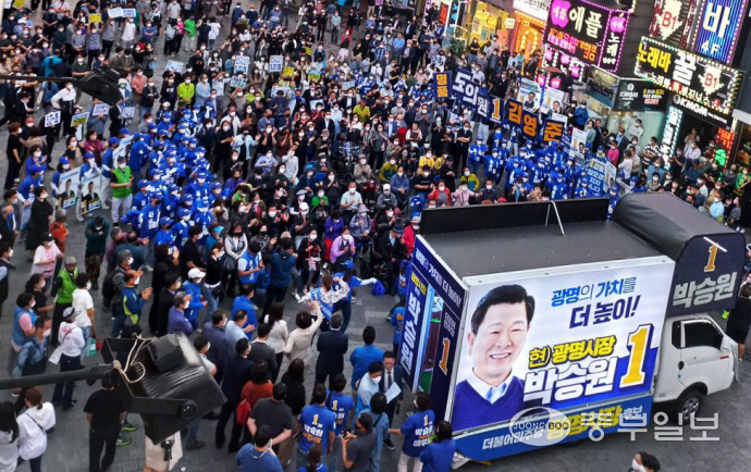박승원 광명시장후보, 사전투표 첫날 집중유세 펼쳐.사진=박승원선거사무소