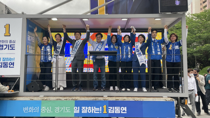 김동연 경기도지사 및 과천지역 민주당 지방선거 후보들은 30일 과천 중앙공원에서 합동 유세를 진행했다. 사진=이소영국회의원사무실