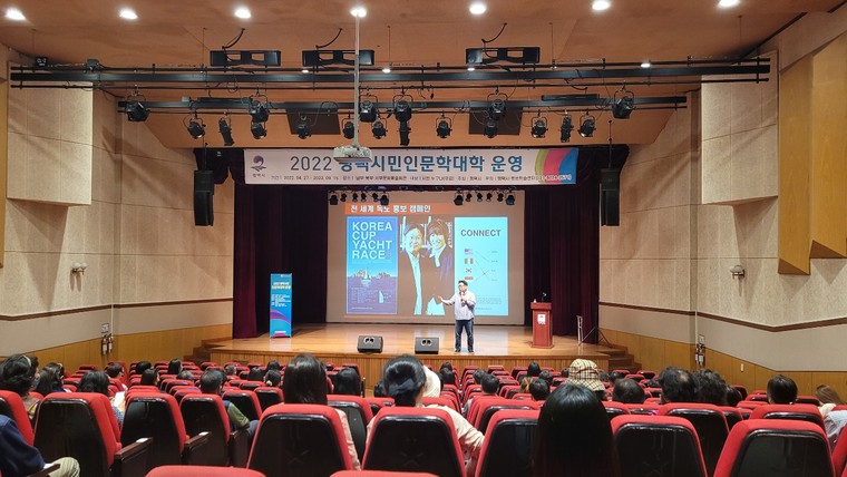 평택시민인문학대학은 지난 12일 서경덕 교수 초청 '세계를 향한 무한도전' 강연을 개최했다. 사진=평택시청