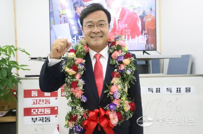 사진=김성제 당선인 선거캠프