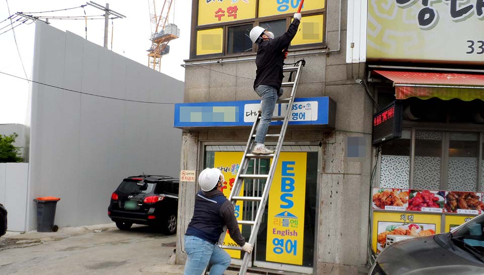 인천 동구는 오는 30일까지 여름철 풍수해 대비 옥외광고물 안전점검을 실시한다. 사진=인천 동구청
