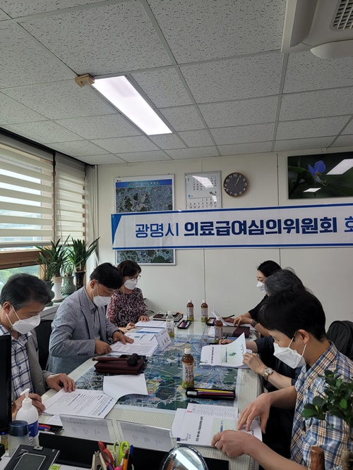 광명시는 지난 22일 ‘제6차 의료급여심의위원회’를 개최했다. 사진=광명시청