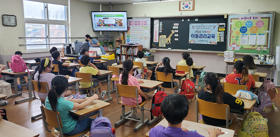 인천 동구가 오는 11월까지 ‘찾아가는 아동 권리 교육’을 진행한다. 사진=인천 동구청