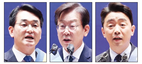 (왼쪽부터)박용진·이재명·강훈식