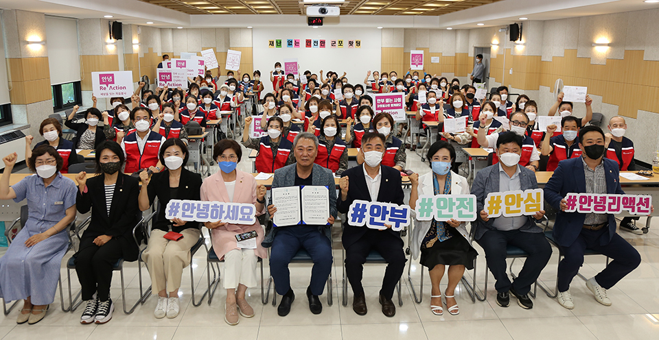 군포시가 지난 2일 ‘2022 재난현장 통합자원봉사지원단 발대식’을 개최했다. 사진=군포시청