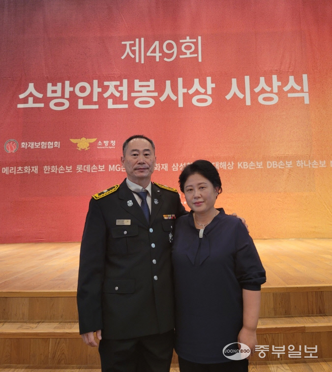 구리소방서, 김정희 소방위 ‘2022년 제49회 소방안전봉사상’