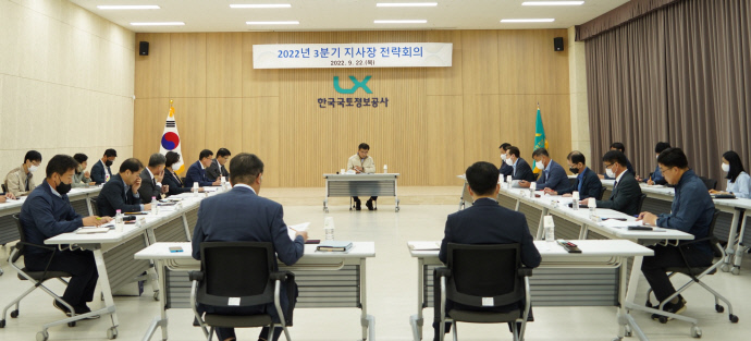 LX 경기북부 3회 지사장 전략회의