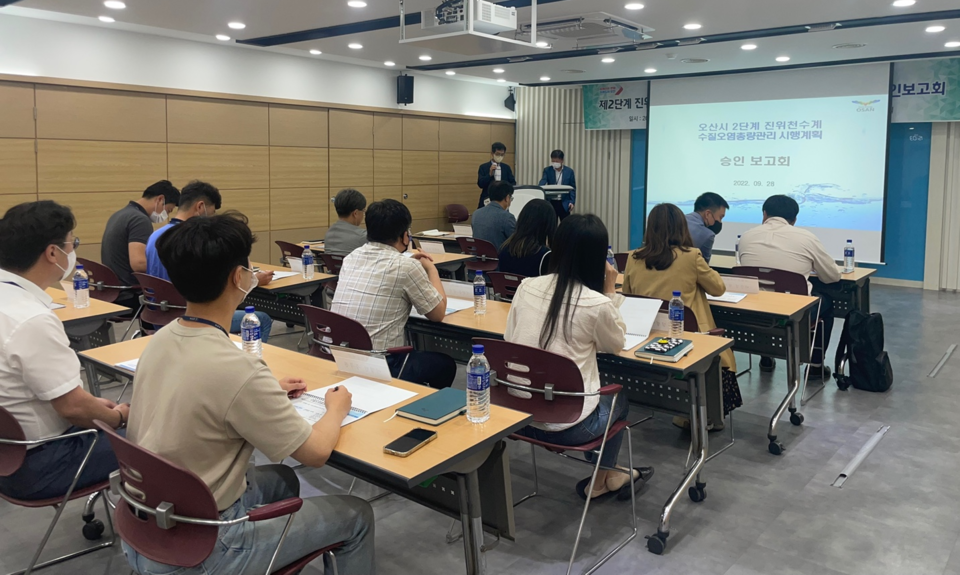 오산시가  ‘오산시 2단계(2021~2030년) 진위천수계 수질오염총량관리 시행계획 승인보고회’를 개최했다. 사진=오산시청