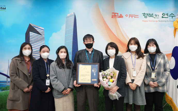 연수구가 올해 인천평생학습대상에서 인천광역시 교육감상을 수상했다.