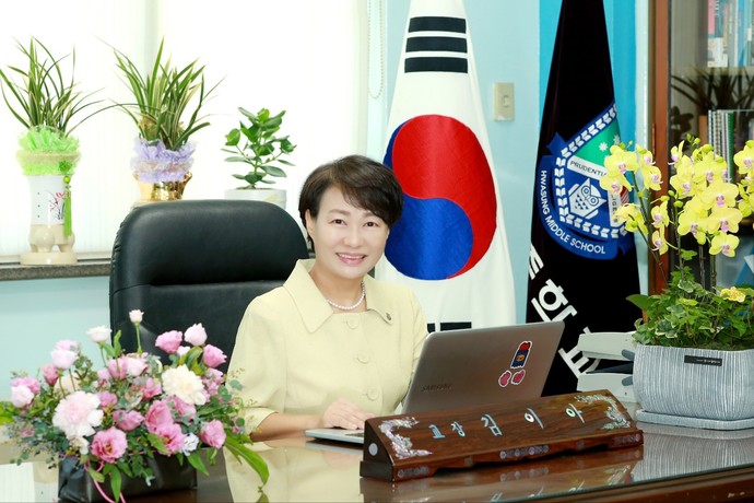 김이아 화성중학교 교장.
