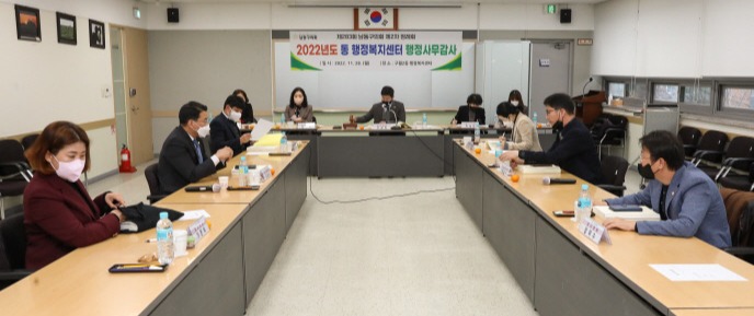 지난 28일 인천 남동구 구월2동에서 진행된 행감. 의원들이 피감기관을 대상으로 질의하고 있다. 사진=남동구의회 제공