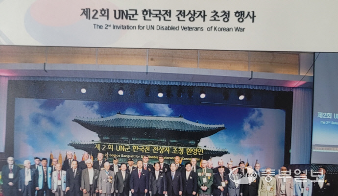 2007년 9월 대한민국 상이군경회가 해외 6·25 참전용사를 초청했다. 사진은 2008년 9월 행사 때 모습.