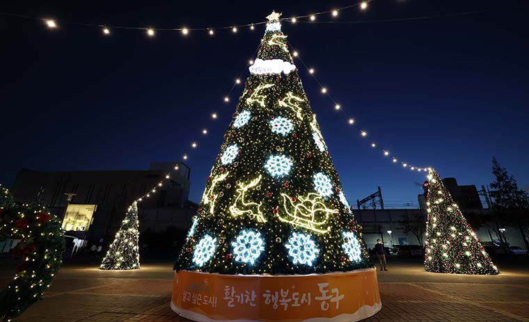 인천 동구가 지난 1일 동인천역 북광장에 초대형 크리스마스트리를 설치했다. 사진=인천 동구청