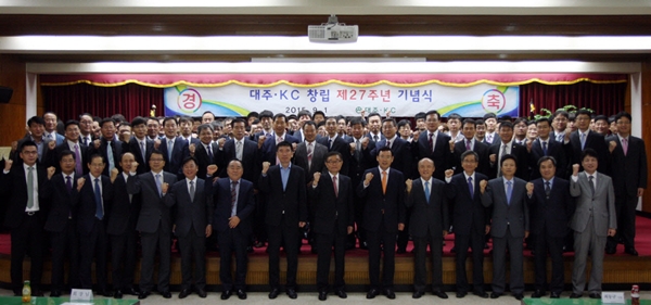 대주중공업, 인천본사서 창립 27주년 기념식 개최 - 중부일보