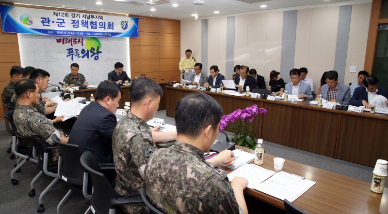 경기 서남부 권역 10개市-軍 51사단, 관·군 통합방위체계 구축방안 논의 - 중부일보