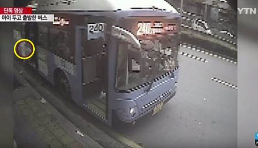 영상] '논란' 240번 버스 Cctv 공개, 민원 게시글과 상황 달라…아이母 