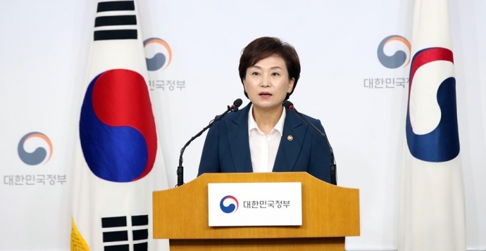 김현미 국토교통부 장관이 21일 오전 정부서울청사 별관에서 수도권 주택 공급 확대 방안에 대해 발표하고 있다. 연합