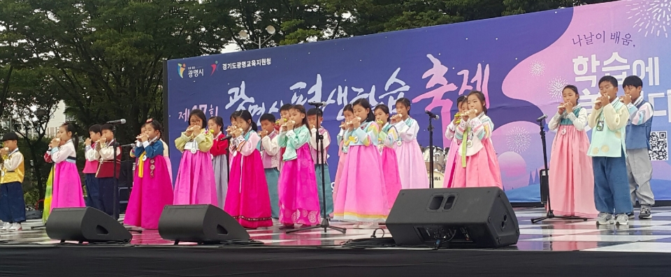 광명 안현초 학생들이 학교 밖 축제에서 한국식 오카리나 연주회를 진행해 큰 호응을 얻었다. 사진=안현초