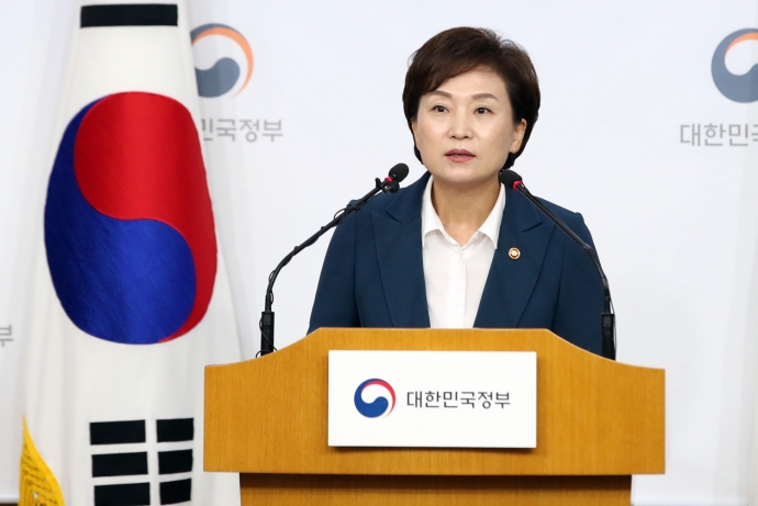 김현미 국토교통부 장관이 지난달 21일 오전 정부서울청사 별관에서 수도권 주택 공급 확대 방안에 대해 발표하고 있다. 연합