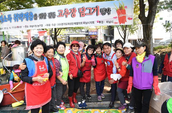 경기도여성단체협의회 하남시지회가 관내 취약계층을 위한 ‘고추장 담그기 행사’를 개최했다. 사진=하남시청