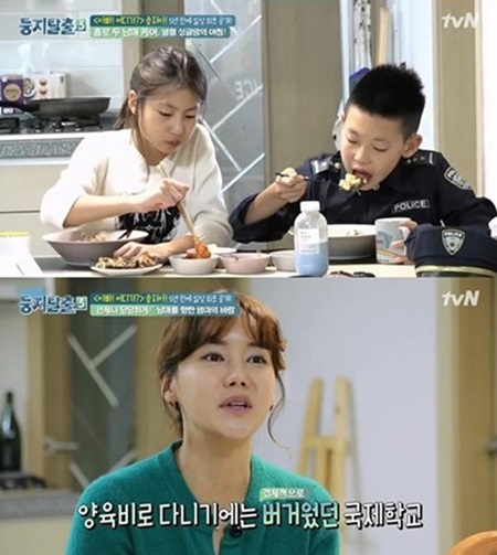 tvN '둥지탈출 시즌3' 캡처