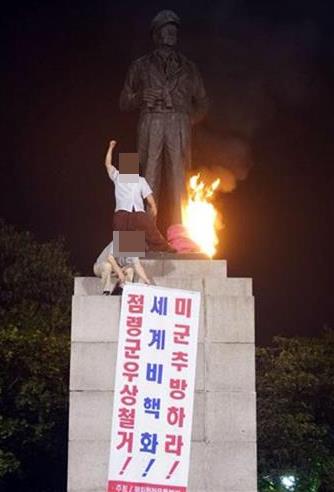맥아더 장군 동상에 불을 지른 모습. 사진=평화협정운동본부