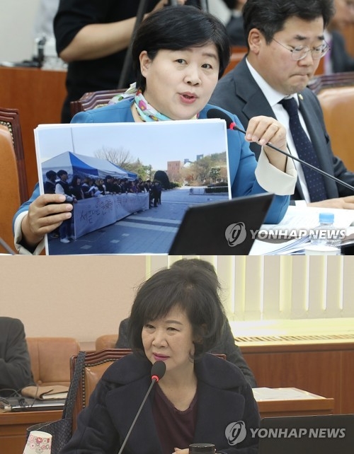 더불어민주당 서영교 의원(위)과 손혜원 의원. 사진=연합뉴스