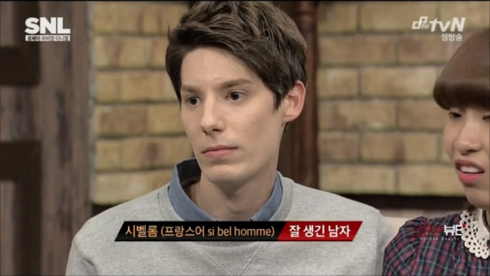 사진=tvN 'SNL코리아' 캡처