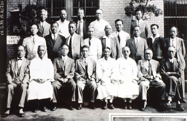 조선어학회 회원들의 단체 사진.