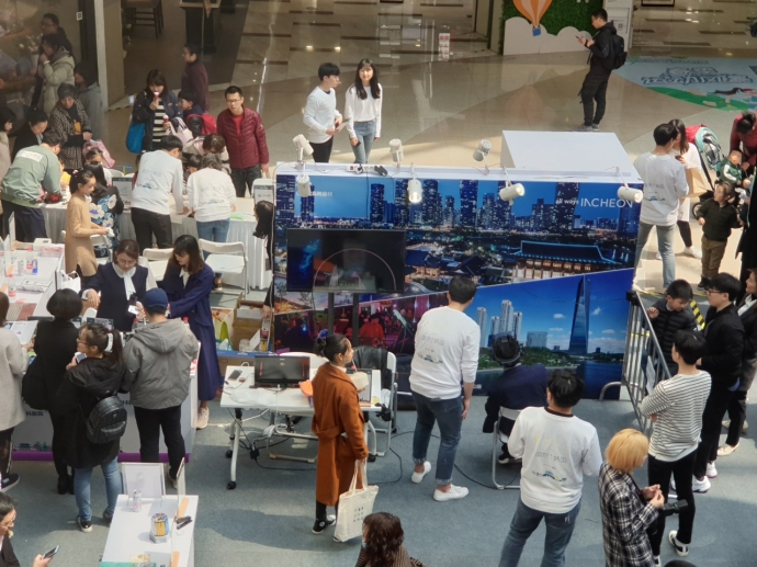 중국 난징에서 개최된 '2019 한국여행 B2B&C콘텐츠 페스티벌'에 마련된 인천부스에 현지 방문객들의 발길이 이어지고 있다.사진=인천관광공사