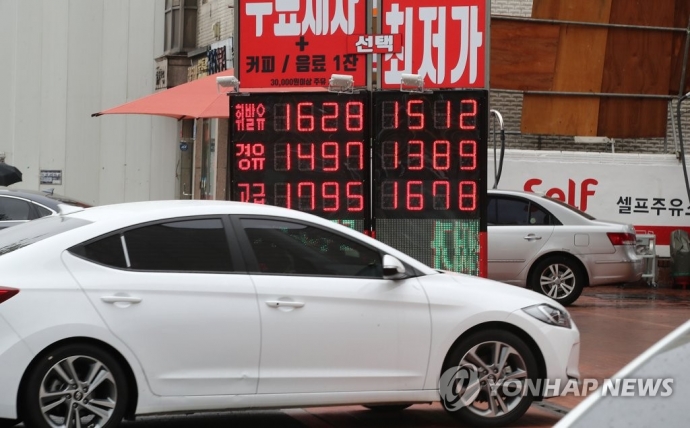 19일 서울 시내 한 주유소 앞에 휘발유 가격이 게시돼 있다. 한국석유공사 유가 정보 서비스 '오피넷'에 따르면 이날 주유소 휘발유 평균 판매가격은 ℓ당 1천530.29원을 기록했다. 사진=연합뉴스