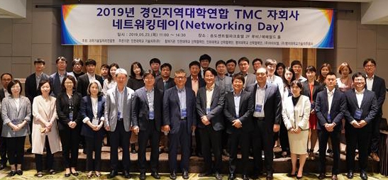 인천대, 기술지주 자회사 성장 지원 확대 - 뉴스 썸네일 이미지