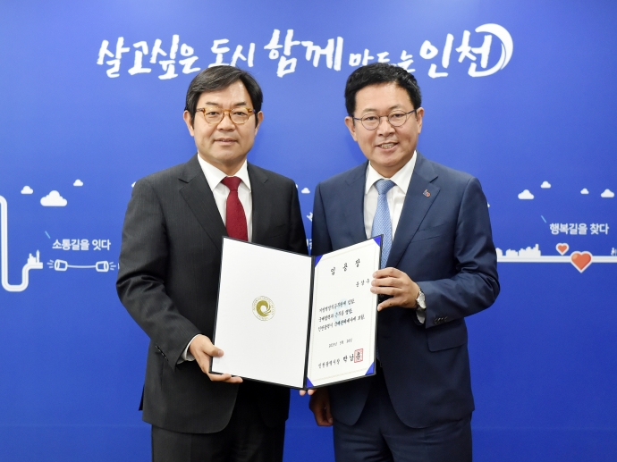 지난 24일 박남춘(오른쪽) 인천시장이 윤상수 신임 국제관계대사에게 임명장을 수여하고 있다. 사진=인천시