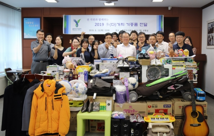 용인도시공사 임직원들이 재단법인 아름다운 가게에 기증한 물품들의 모습.  사진=용인도시공사