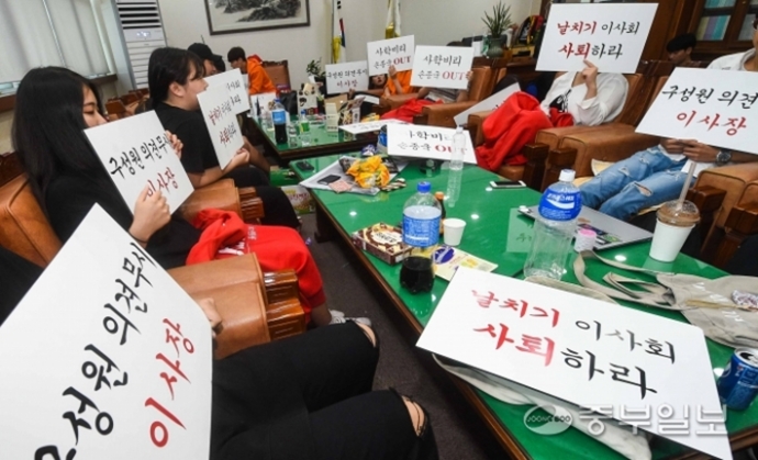 20일 오후 수원시 경기대학교 수원캠퍼스에서 학생들이 손종국 전 총장의 법인 이사 선임을 반대하며 이사장실을 점거하고 농성을 벌이고 있다. 김영운기자