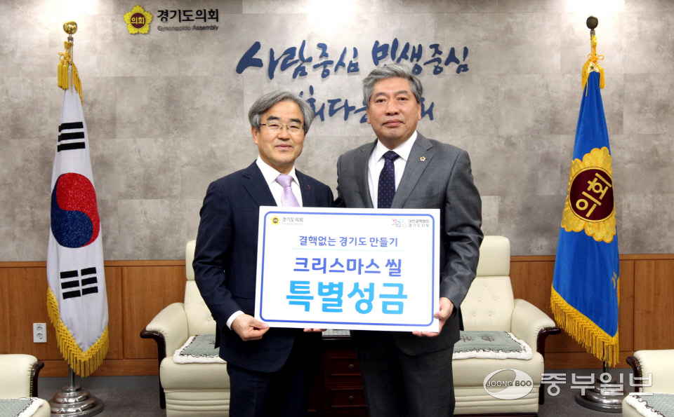 송한준 의장, 5일 대한결핵협회 경기도지부에 특별성금 전달