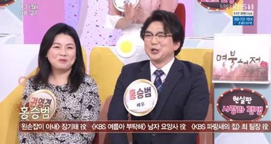 사진=KBS 1TV ‘아침마당’ 캡처