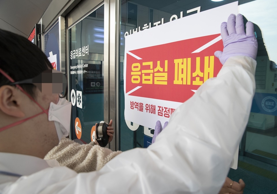 성동구에서 해외여행력 없는 이모씨가 코로나19 양성 판정을 받은 19일 오전 이모씨가 다녀간 서울 한양대병원 응급실이 폐쇄되고 있다. 연합