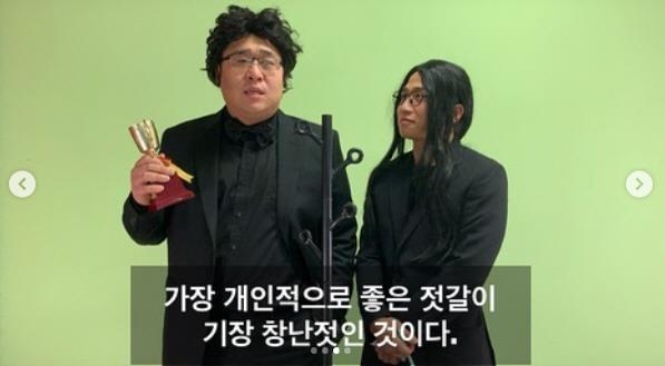 문세윤·유세윤, 봉준호·샤론 최 패러디. 유세윤 인스타그램 캡처
