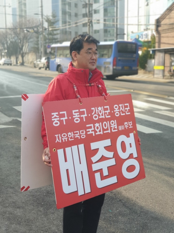 오는 4월 15일 제21대 국회의원선거 인천 중동강화옹진군에 출마한 예비후보들이 출근길 주민들에게 인사하고, 상인들을 만나 고충을 듣는 등 활발한 행보를 보이고 있다. 사진=유정희기자<br>