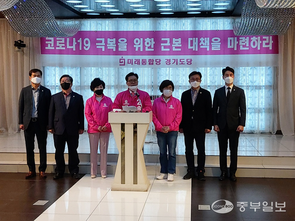 30일 송석준 미래통합당 경기도당위원장이 코로나19로 인한 경기침체를 극복하기 위한 성명서를 발표하고 있다.