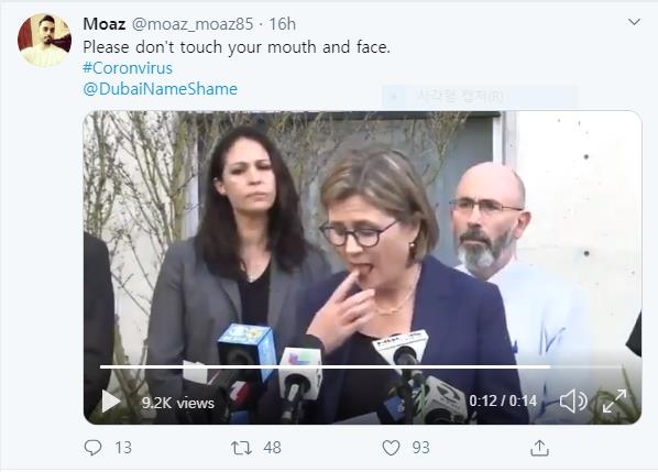 손가락에 침을 묻혀 발표문 페이지를 넘기는 보건당국 관계자. 사진=미국 트위터 사용자 계정 캡처