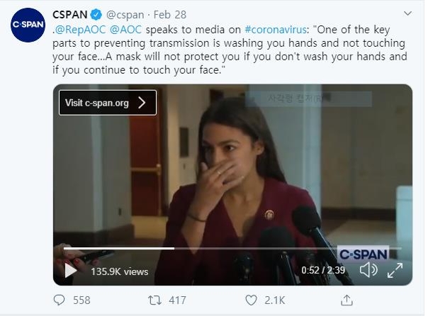 오카시오-코르테스 하원의원이 코를 만지고 머리를 쓰다듬는 장면을 담은 영상. 사진=미국 의회전문방송 CSPAN 트위터 캡처