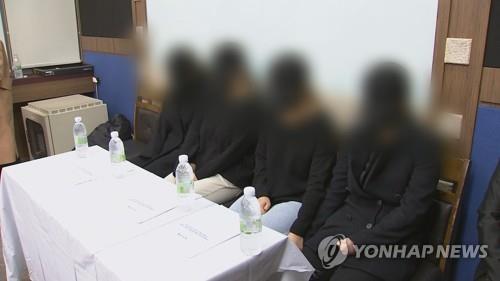 2018년 '그루밍 성폭력' 의혹 피해자 기자회견. 연합